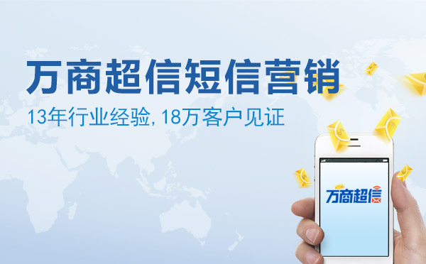 辅导班教育培训机构学校如何短信营销推广最有效