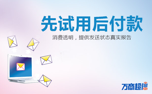 短信营销那家专业