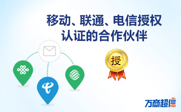 有没有什么软件可以发送匿名短信