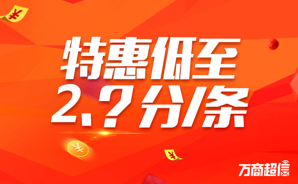 短信验证码平台哪个好