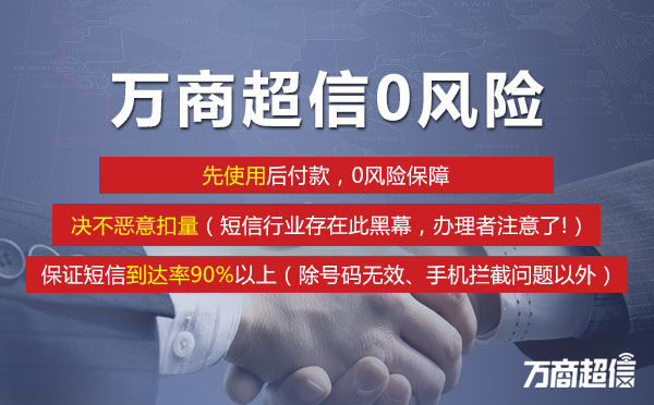 电脑免费群发短信验证,电脑群发验证短信软件