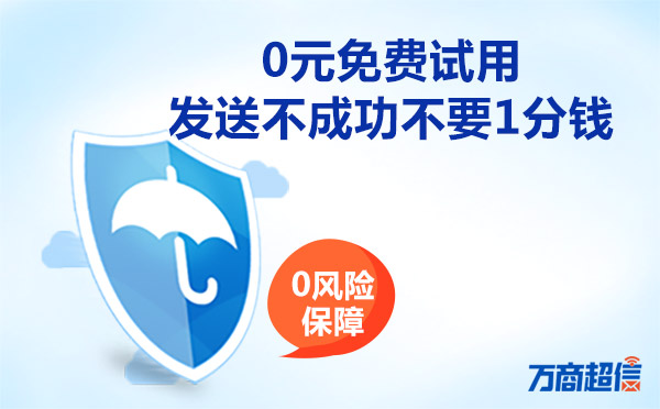 什么群发短信?飞信的确好 不过要对方确认。[电脑免费群发短信验证,电脑群发验证短信软件